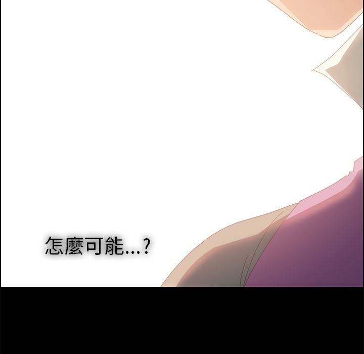 15分钟 第4話 韩漫图片93