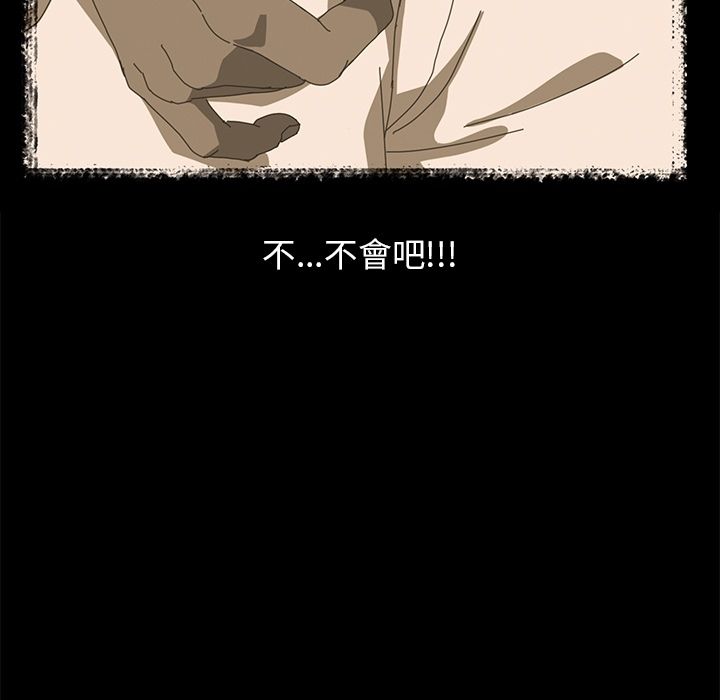 15分钟 第4話 韩漫图片85