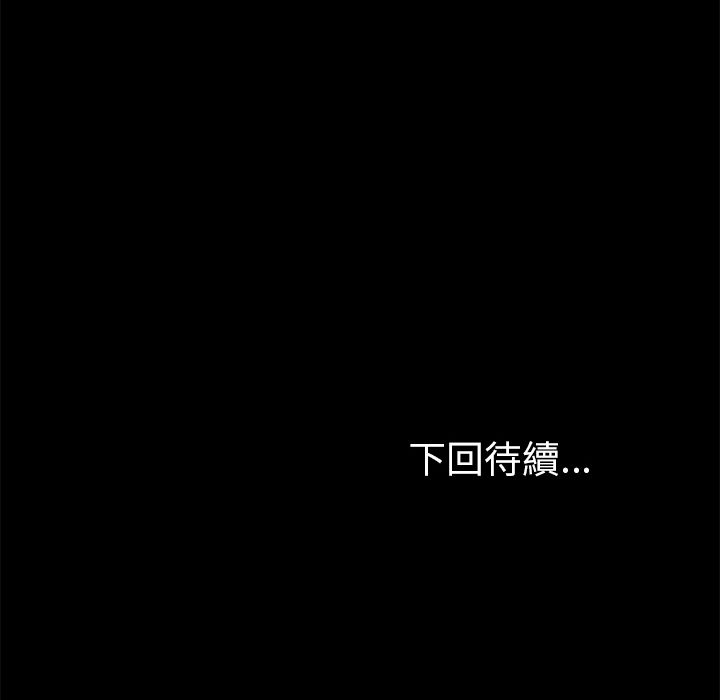 15分钟 第4話 韩漫图片160