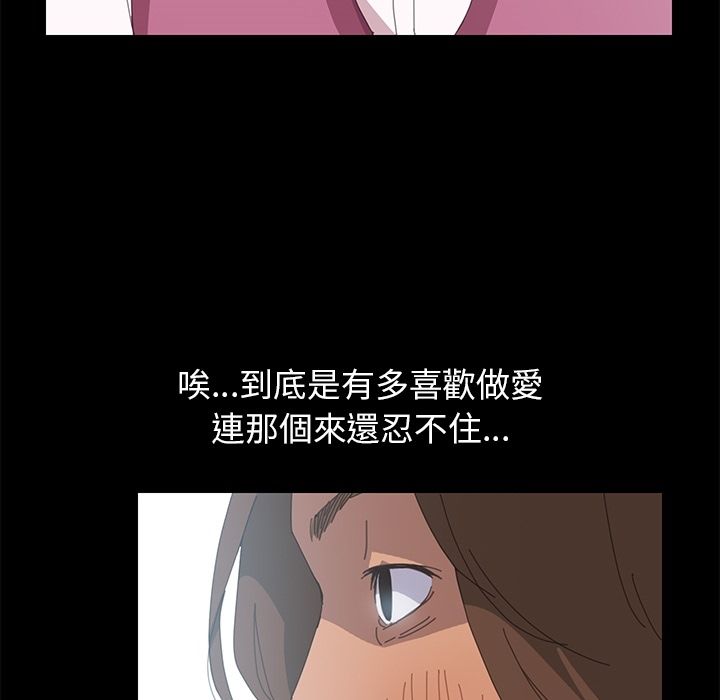 15分钟 第4話 韩漫图片127