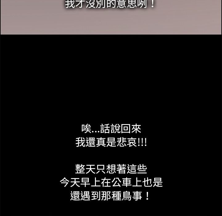 15分钟 第4話 韩漫图片78