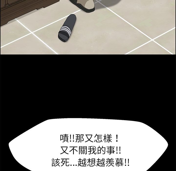 15分钟 第4話 韩漫图片131