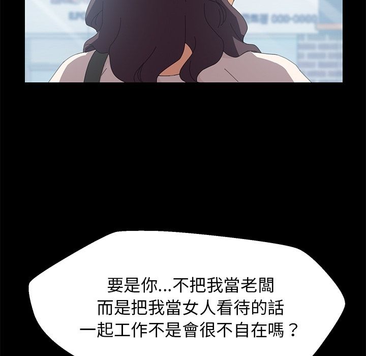 15分钟 第4話 韩漫图片67