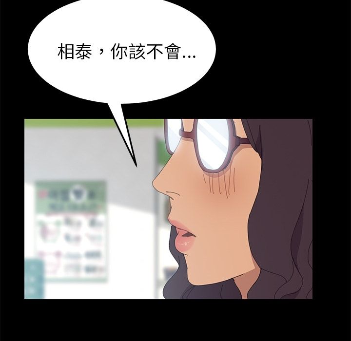 15分钟 第4話 韩漫图片58