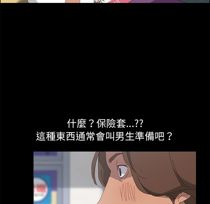 15分钟 第4話 韩漫图片124