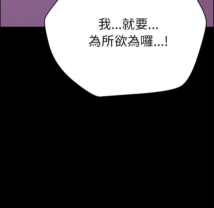 15分钟 第4話 韩漫图片159