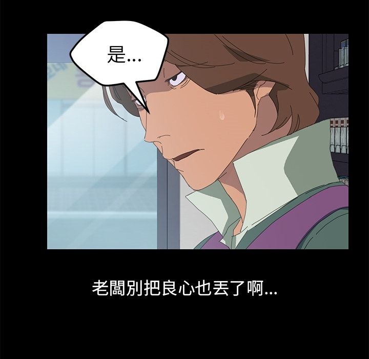 15分钟 第4話 韩漫图片35