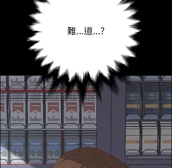15分钟 第4話 韩漫图片143