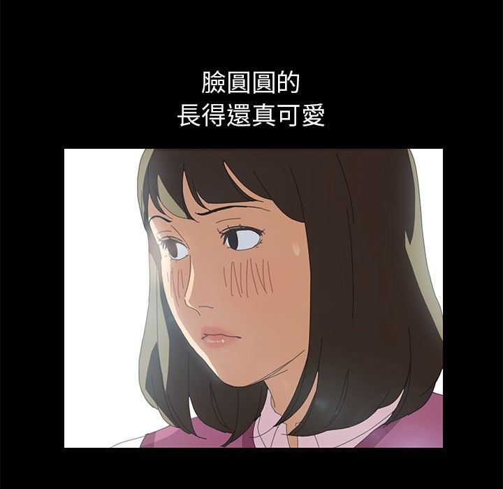15分钟 第4話 韩漫图片107