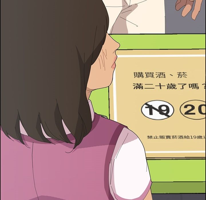 15分钟 第4話 韩漫图片146