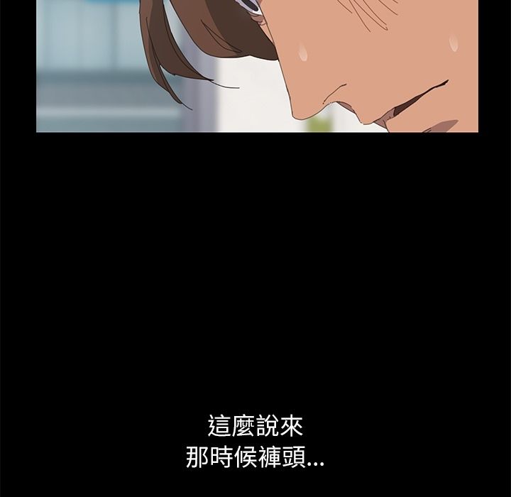 15分钟 第4話 韩漫图片83