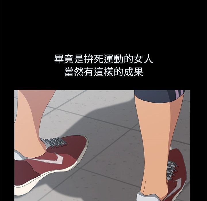 15分钟 第4話 韩漫图片41