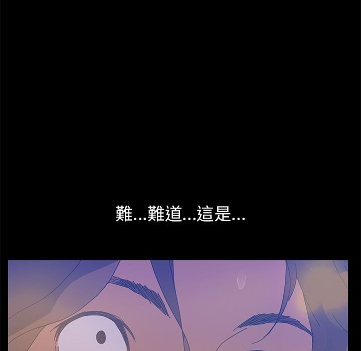 15分钟 第4話 韩漫图片8