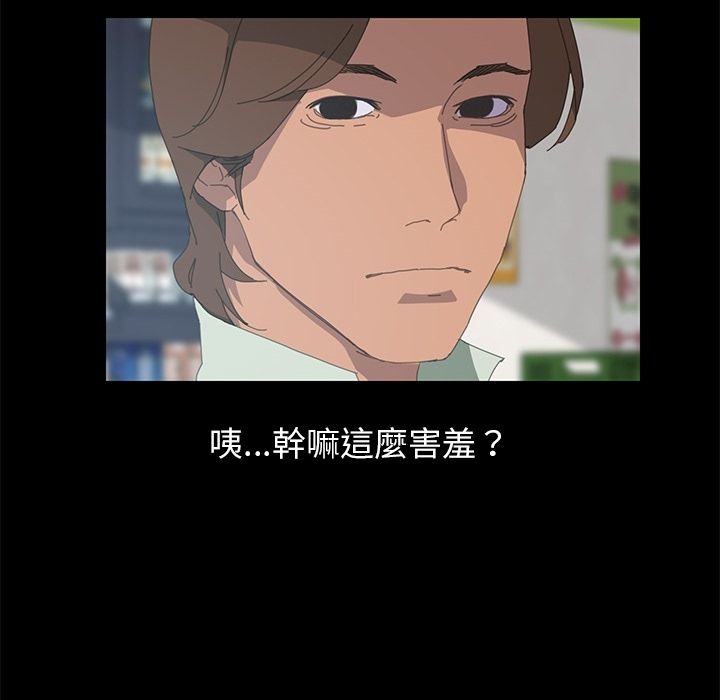 15分钟 第4話 韩漫图片106