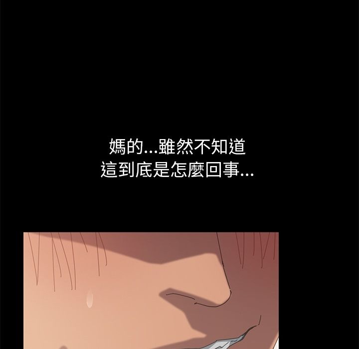 15分钟 第4話 韩漫图片153
