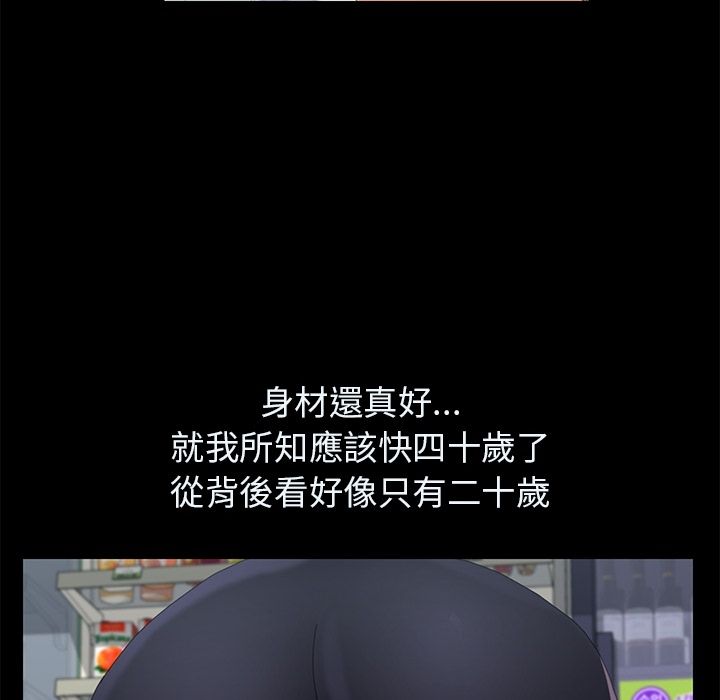 15分钟 第4話 韩漫图片39
