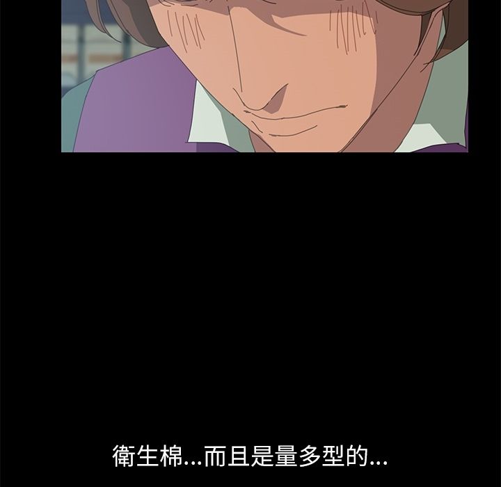 15分钟 第4話 韩漫图片116