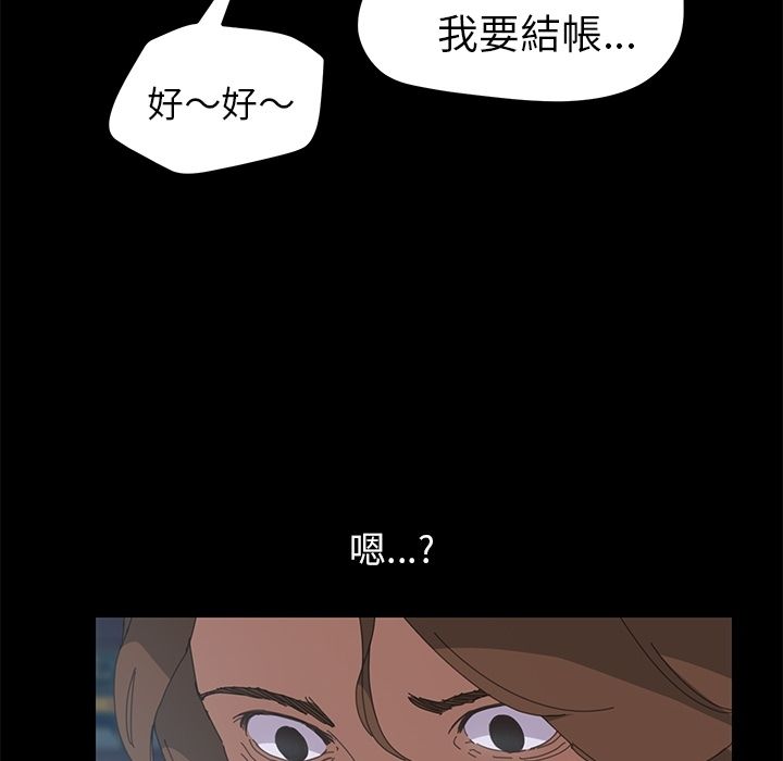 15分钟 第4話 韩漫图片115