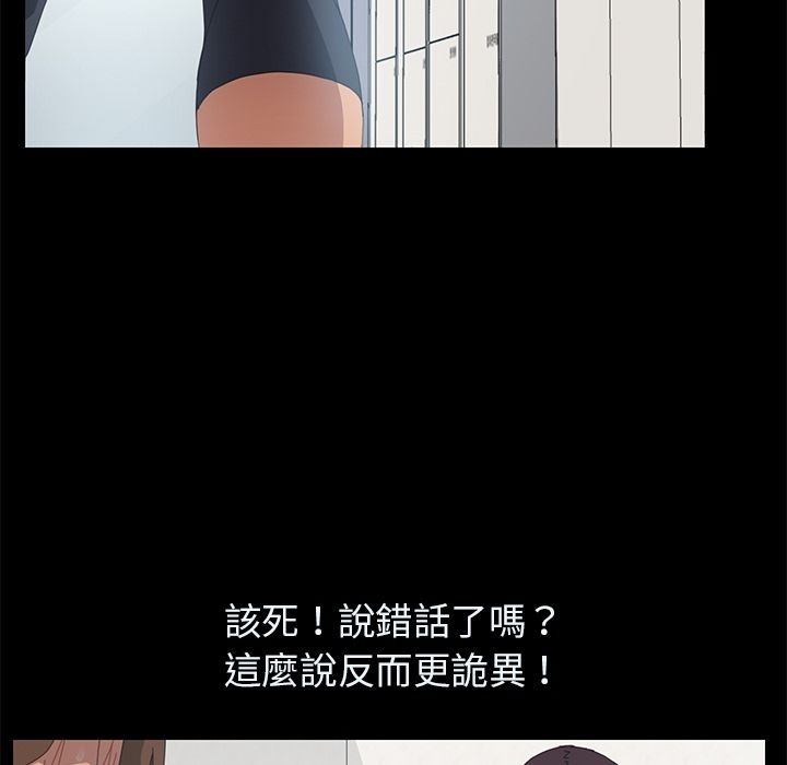 15分钟 第4話 韩漫图片56
