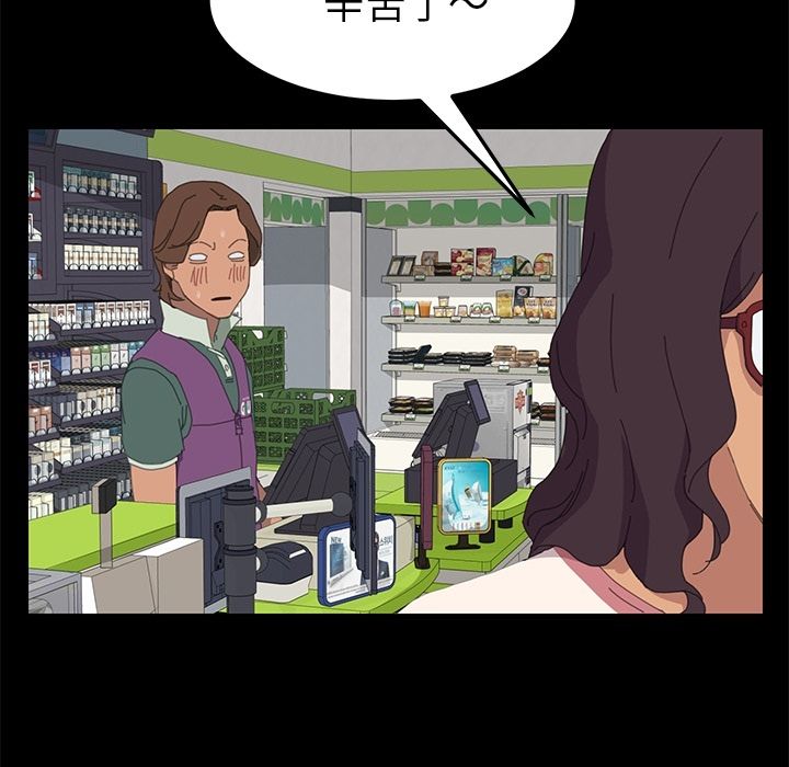 15分钟 第4話 韩漫图片73