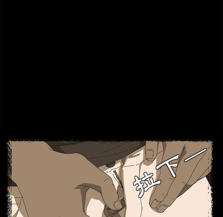 15分钟 第4話 韩漫图片84
