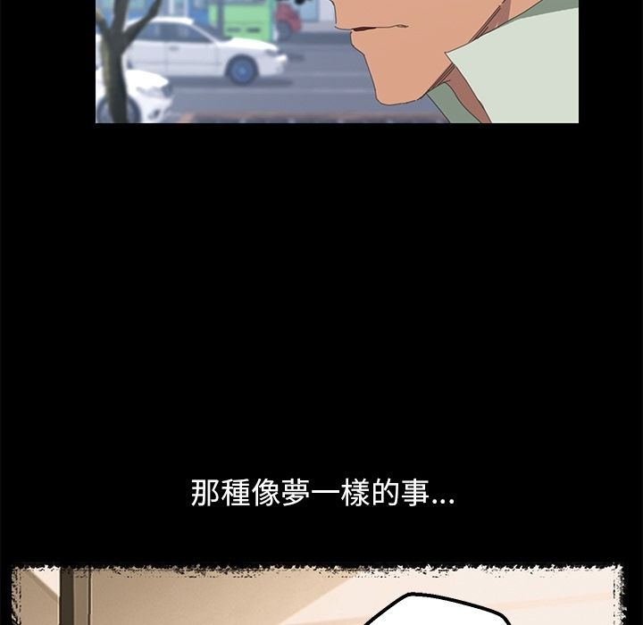 15分钟 第4話 韩漫图片18
