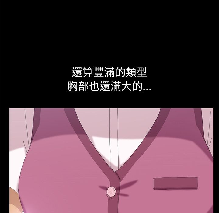 15分钟 第4話 韩漫图片108