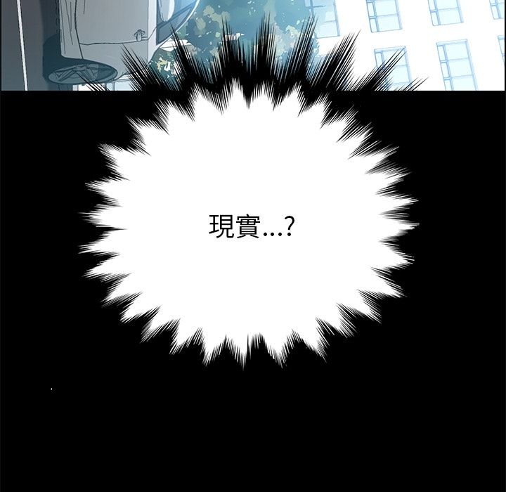 15分钟 第4話 韩漫图片14