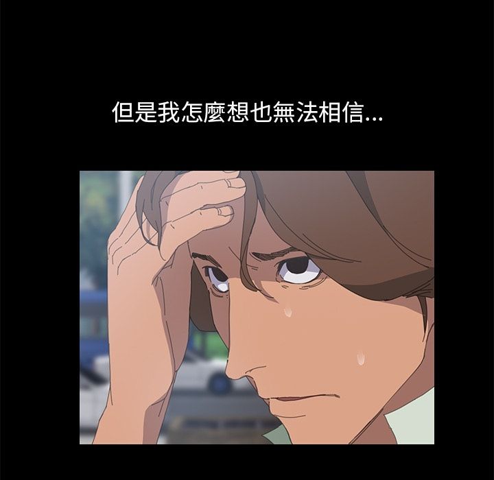 15分钟 第4話 韩漫图片26