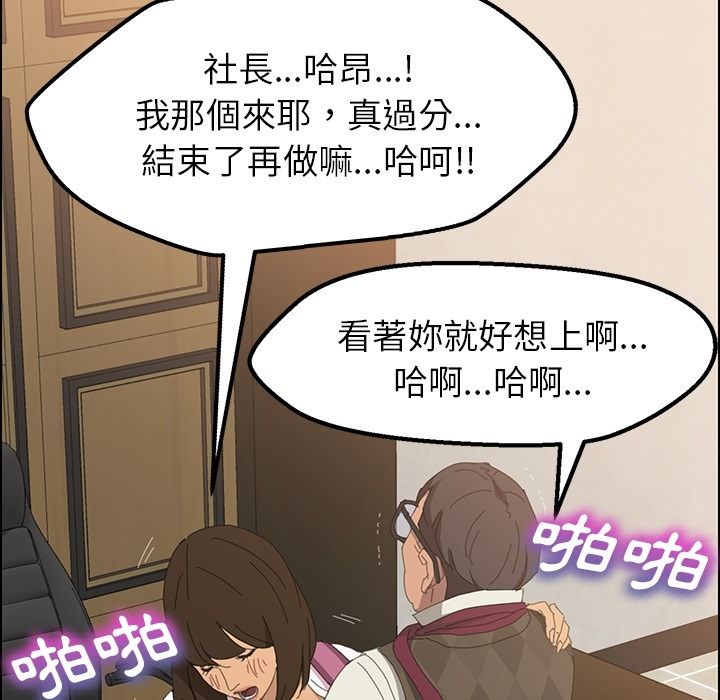 15分钟 第4話 韩漫图片129