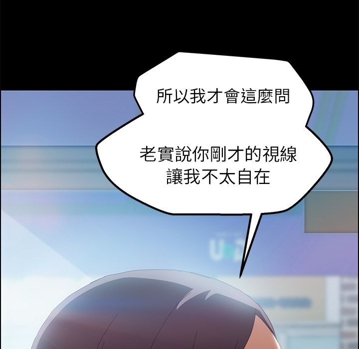 15分钟 第4話 韩漫图片69