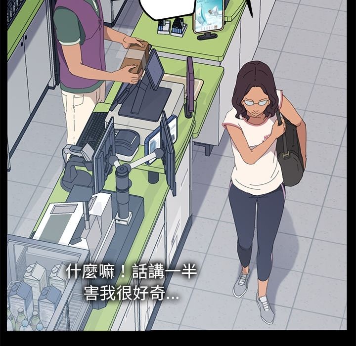 15分钟 第4話 韩漫图片62