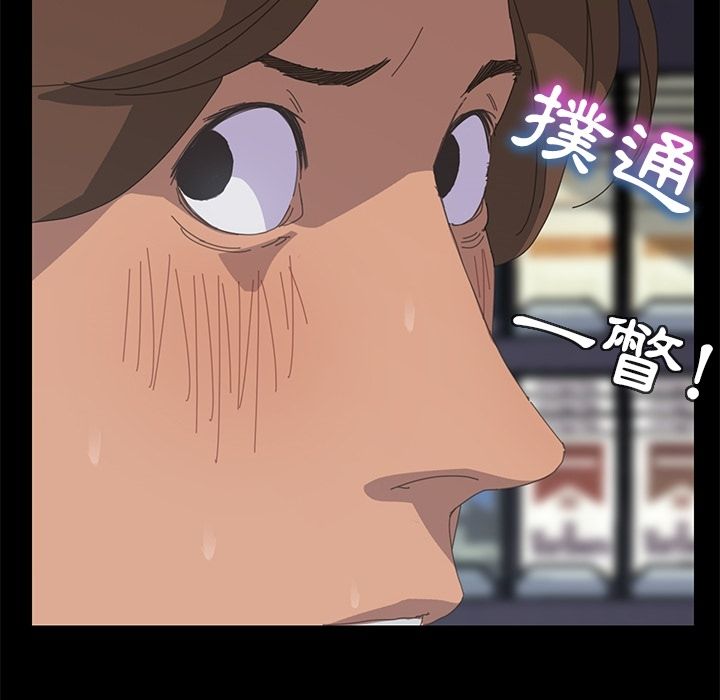 15分钟 第4話 韩漫图片141