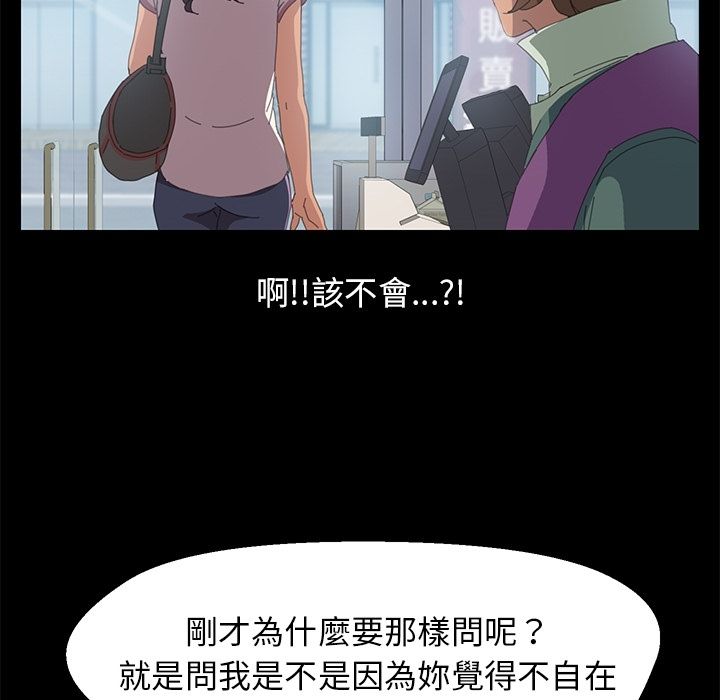 15分钟 第4話 韩漫图片64