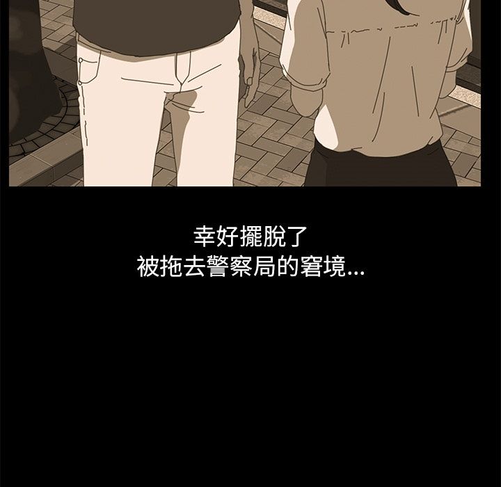15分钟 第4話 韩漫图片25