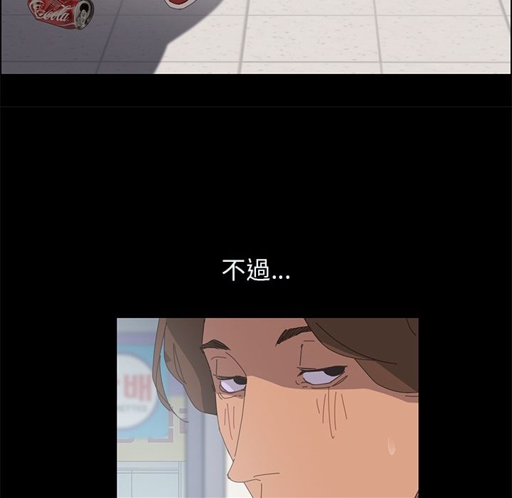 15分钟 第4話 韩漫图片38