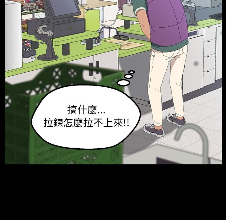 15分钟 第4話 韩漫图片96