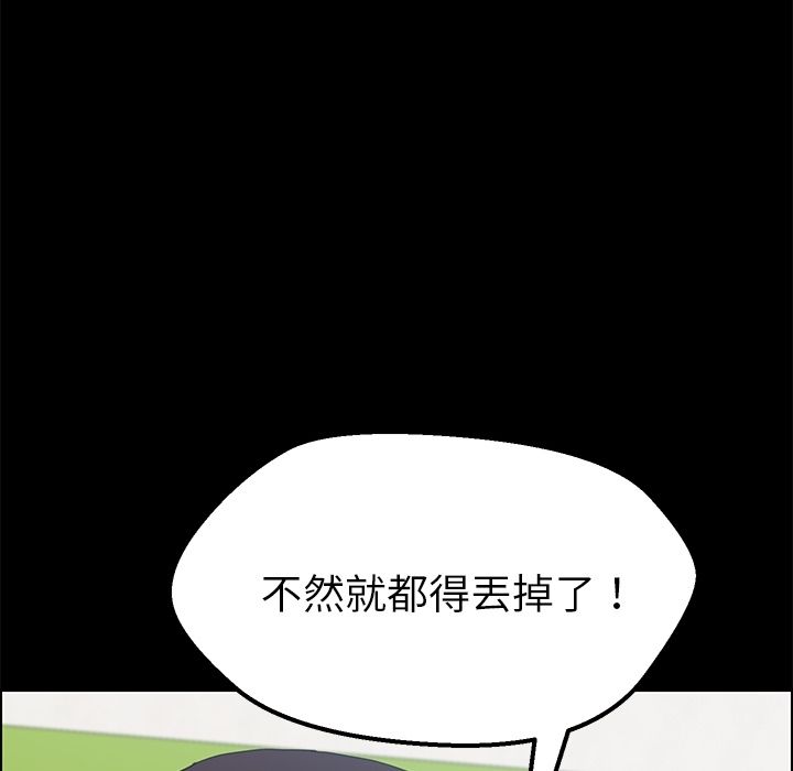 15分钟 第4話 韩漫图片32