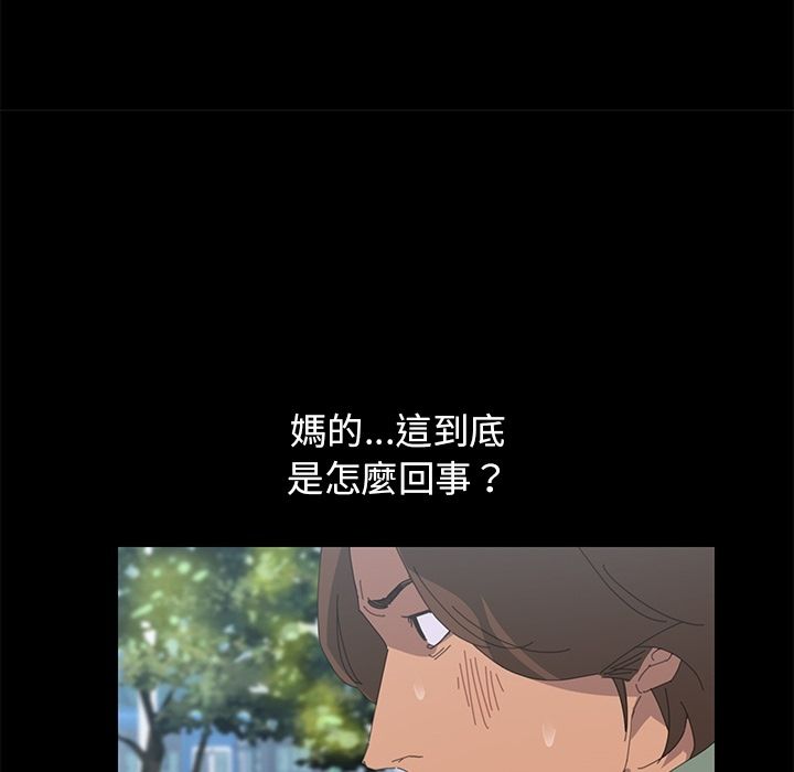 15分钟 第4話 韩漫图片17