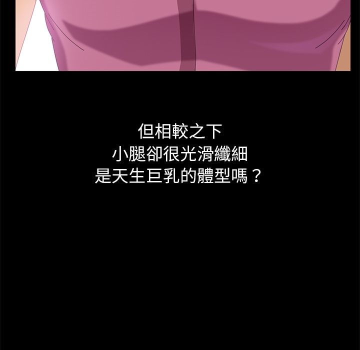 15分钟 第4話 韩漫图片109