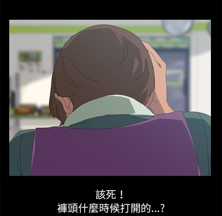 15分钟 第4話 韩漫图片81