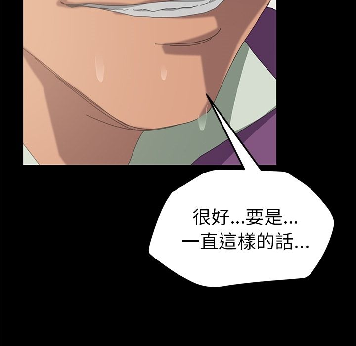 15分钟 第4話 韩漫图片154