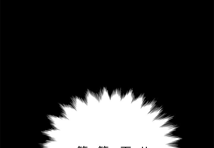15分钟 第4話 韩漫图片2