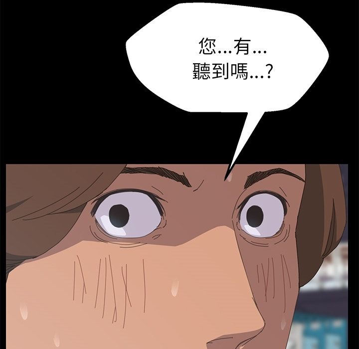 15分钟 第4話 韩漫图片148