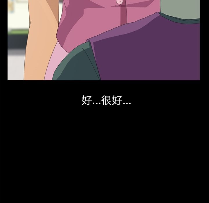 15分钟 第4話 韩漫图片152