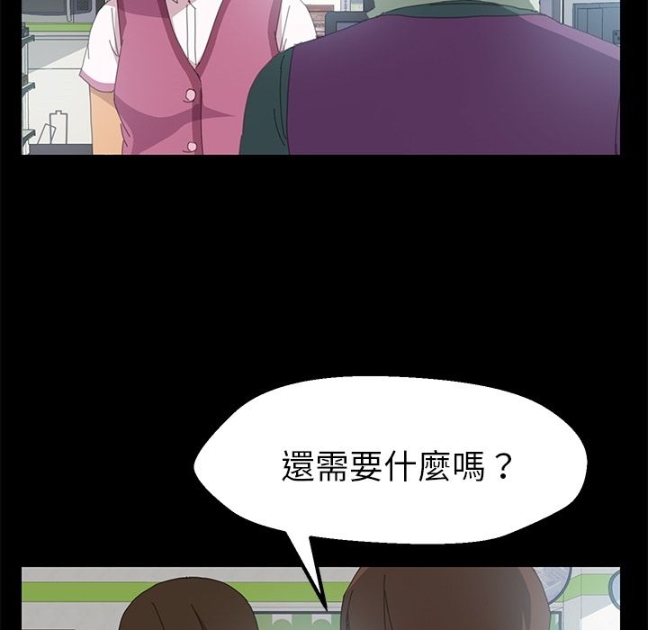 15分钟 第4話 韩漫图片136