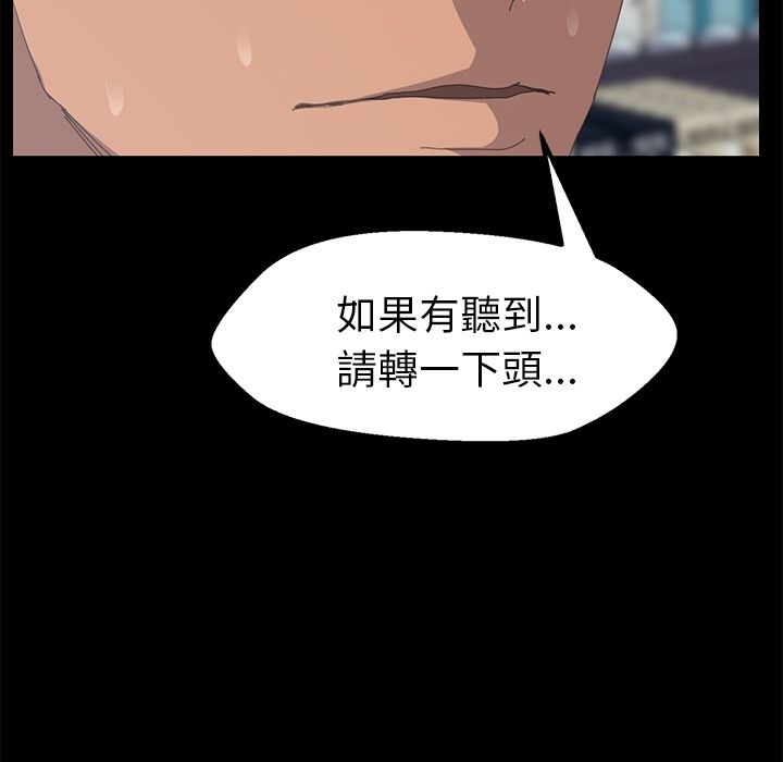 15分钟 第4話 韩漫图片149