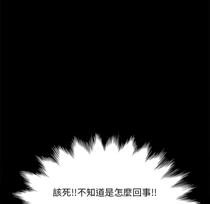15分钟 第4話 韩漫图片27