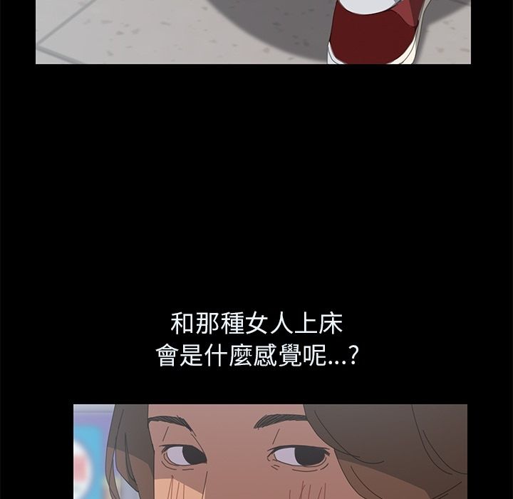15分钟 第4話 韩漫图片42