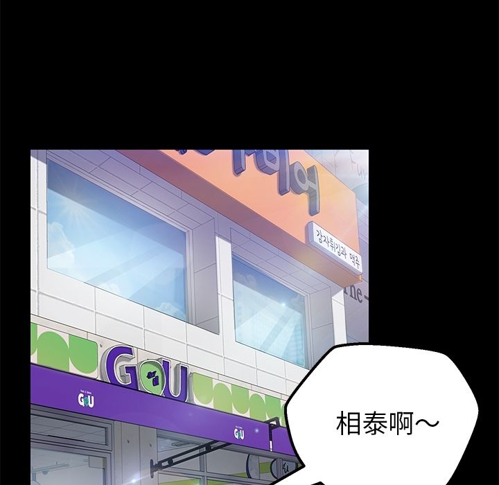 15分钟 第4話 韩漫图片29